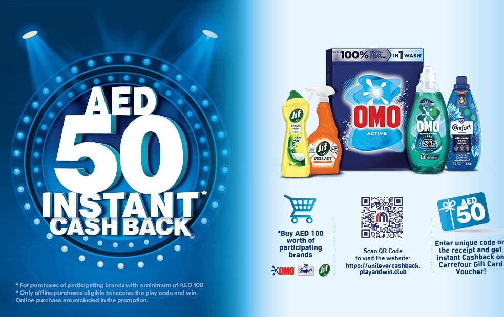 Get AED 50 Cashback with Unilever Home Care