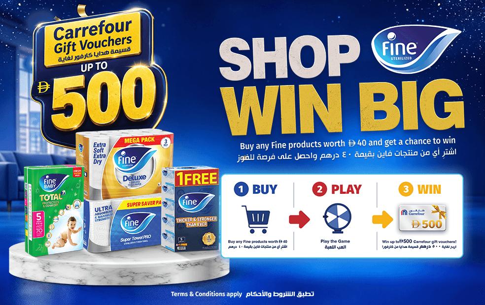 Buy Fine products for AED 40, and win Carrefour Vouchers.